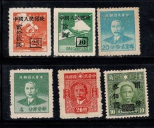Chine 1946-49 Sans gomme 100%