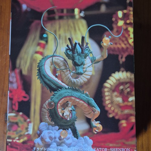 Banpresto figurine shenron - banpresto,
