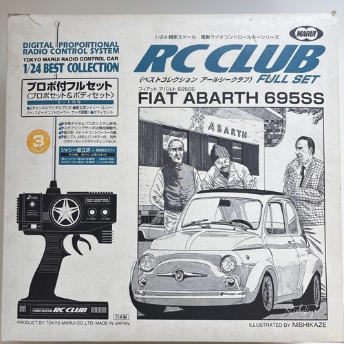 Tokyo marui club fiat - club,