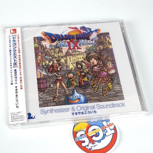 Dragon quest synthesizer - dragon,