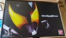 CSM Complete Selection Modification Kivat Belt Kamen Rider Kiva Bandai Limited