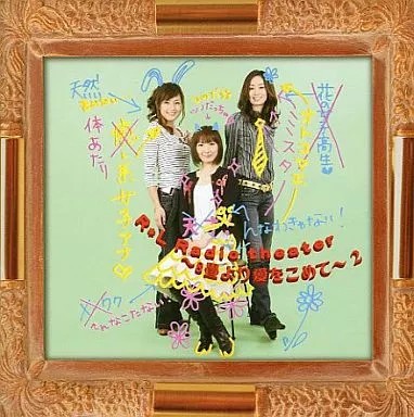 Radio theater anime cd - anime,