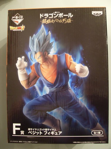 Figurine dragon ball - figurine, ichiban