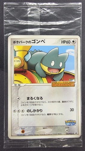 Poke park munchlax - park's, 040/pcg-p