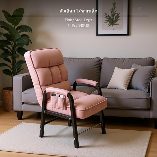 Fauteuil inclinable avec - fauteuil,