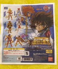 Saint Seiya HGIF Heavenly Edition All 6 Figures Unopened Set