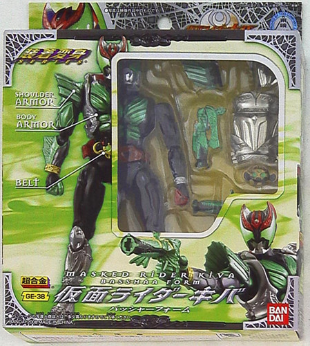 Bandai souchaku henshin series - bandai,