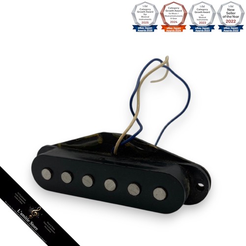 Tokai electric guitar pickup - electric,