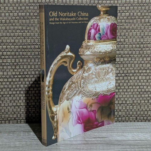 Ancien livre exposition - ancien, d'exposition