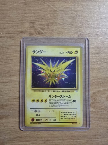 électhor zapdos fossil - zapdos,