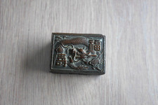 Petite  boîte  métallique