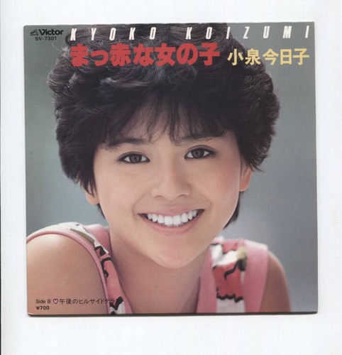 Combinaison simple kyoko - simple,