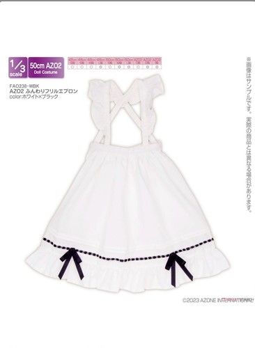 Azone azo2 soft frill - azone,