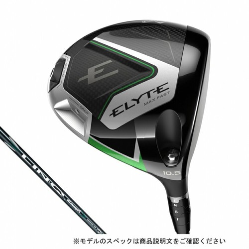 Callaway elyte max fast - elyte,