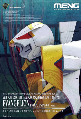Meng evangelion proto - evangelion,