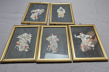 5 Vtg  ORIENTAL TISSUE PAPER CUTOUTS, Framed, 7x5"