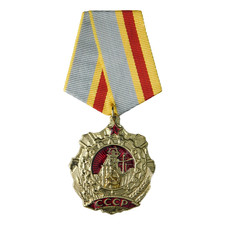 4651 WW2 MÉDAILLE SOVIÉTIQUE