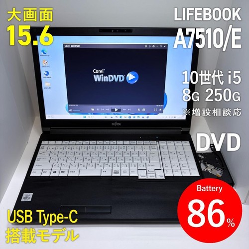 Ordinateur portable fujitsu - ordinateur,