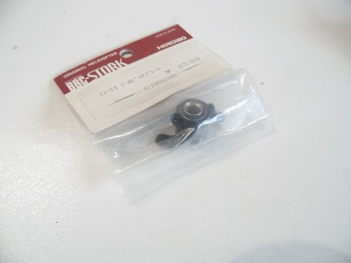 Vintage hirobo 0403 53 - hirobo, 0403-53