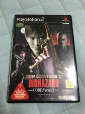 Pistolet Survivant 2 Biohazard