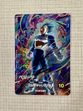 Carte Dragon Ball Heroes/ Super Divers SDVP-021 GDR Vegeta Blue Near Mint