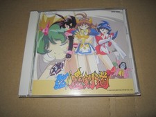 CD Don't Lose Magic Kendo