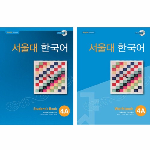 Seoul national university - seoul,