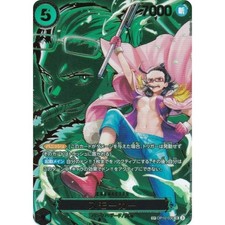 ONE PIECE Card Smoker SR SP Alt Art OP10-030 Carrying on His Will JP