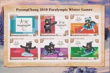 Timbres sur les Sports -