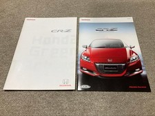 Catalogue Honda CR-Z ensemble