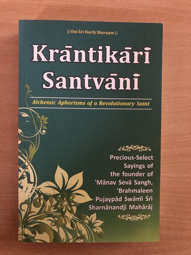 Livre anglais krantikari - anglais,