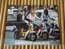 rare Publicité papier HONDA