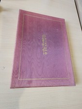 Livre "Deir El-Medineh" - Village Antique en Haute-Égypte - Édition Numérotée