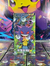 Pokemon Display 15 Boosters
