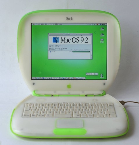 Apple ibook clamshell key - ibook, g3