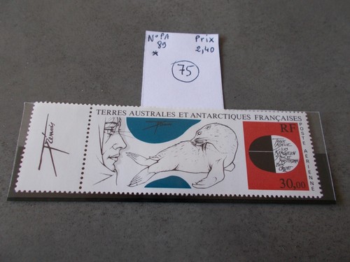 Timbre france poste - timbre, france.poste
