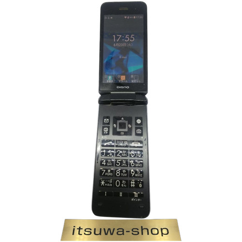 Kyocera digno keitai 902kc - kyocera, 3