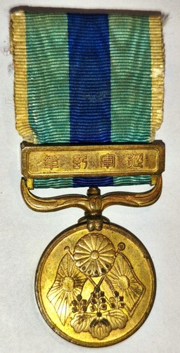 Médaille commémorative la - commémorative, de
