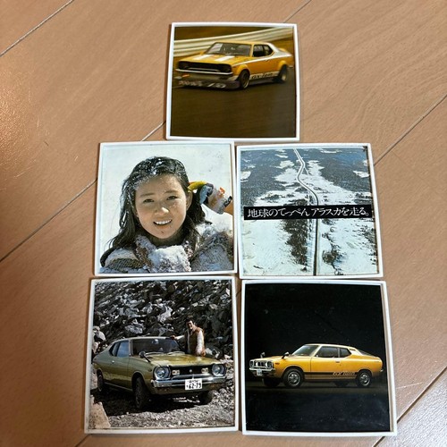 Nissan cherry coaster set - coaster,