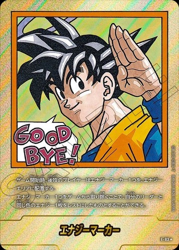 Dragon ball fusion world - fusion,
