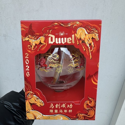 New china 2026 duvel beer - china,