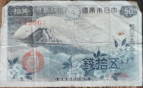 Billet sen japon 1938 - billet, /