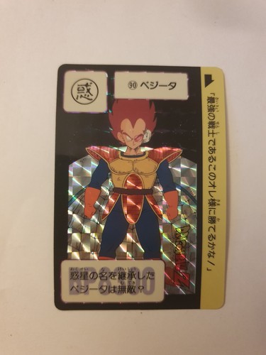 Carte dragon ball - z, hondan