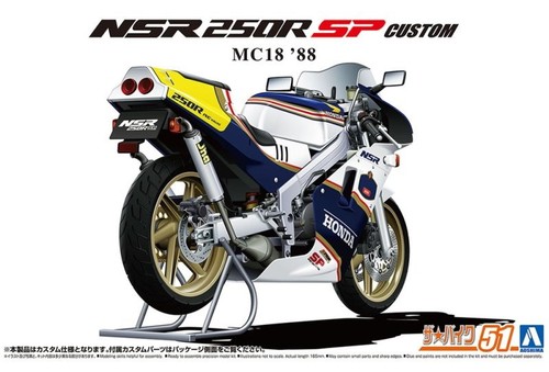 Aoshima honda mc18 nsr250r - aoshima,
