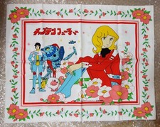 1978 Vintage Japan Captain Flam Joan Captain Future Pillowcase New!