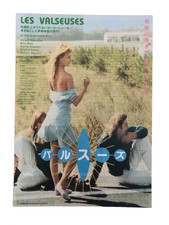 Going Places (Les Valseuses) Miou-Miou Gerard Depardieu Movie Flyer B5 Poster