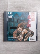 nec pc engine chikudenya