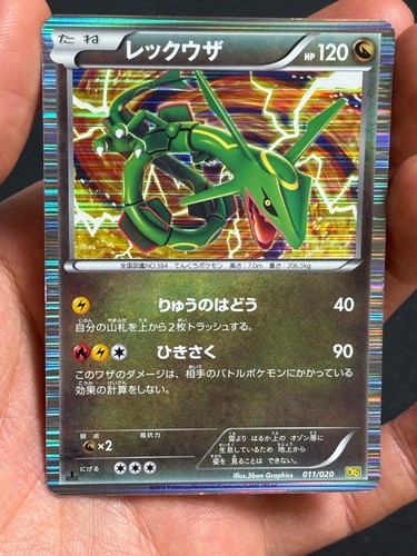Pokemon japanese rayquaza - japanese, holo