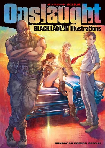 Japan rei hiroe black - japan,