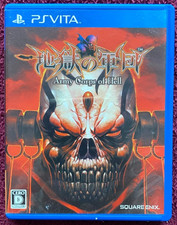 PLAYSTATION / PS VITA - ARMY